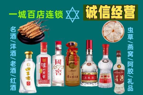 安州区回收五粮液酒瓶