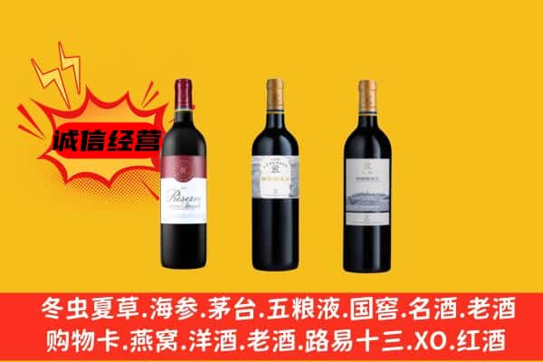 安州区上门回收拉菲价格