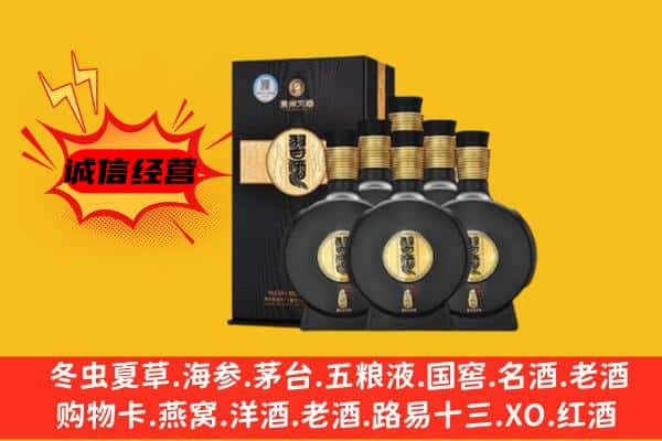 安州区上门回收习酒价格