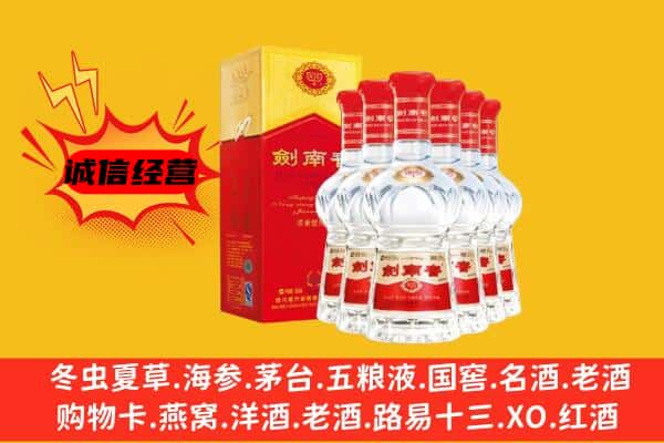 安州区上门回收水晶剑价格