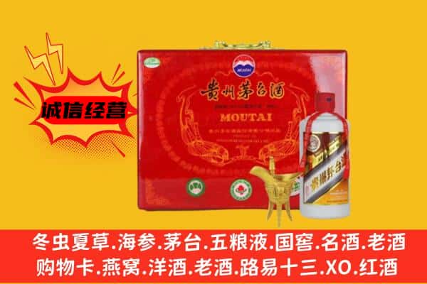 安州区回收80年份茅台酒