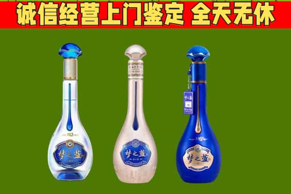 安州区回收哪些梦之蓝